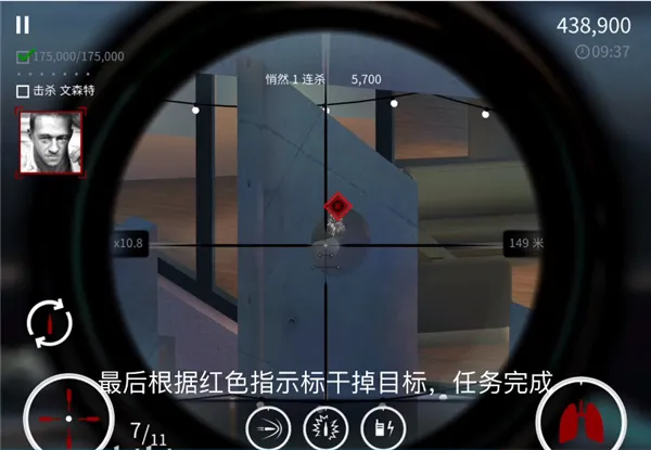 杀手狙击手2中文破解版下载最新版 杀手狙击手2中文破解版下载最新版