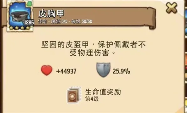 疯狂塔防物语内购破解 疯狂塔防物语内购破解