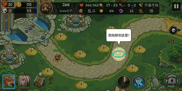 帝国战士TD高级版破解版内购免费下载 帝国战士TD高级版破解版内购免费下载