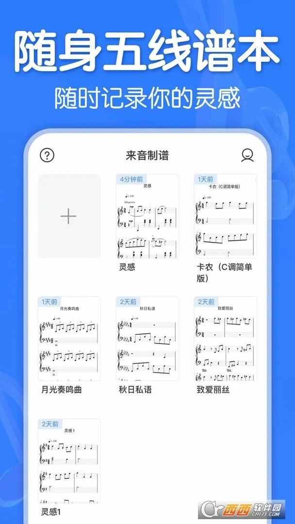 ��������app�������v3.0.2 ��׿���ͼ