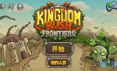 ��������սǰ���ƽ��v6.4.18 ��Ѱ��ͼ