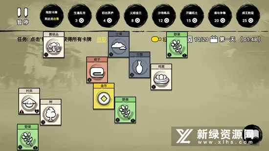 �ѵ�Ӣ���ƽ��