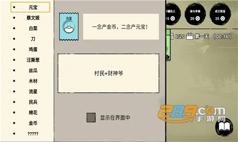 �ѵ�Ӣ������v007 �ֻ����ͼ