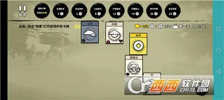 �ѵ�Ӣ������v007 �ֻ����ͼ