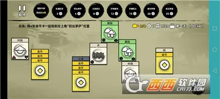 �ѵ�Ӣ������v007 �ֻ����ͼ