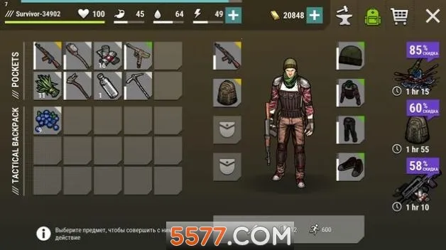 �ڰ�ʱ��ɥʬ�����������ײ˵�v2.0.4 ��׿���ͼ