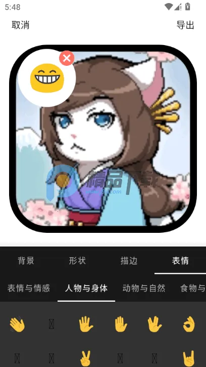 Բ�μ�ͷ������2026�ٷ����°汾v1.1.5_ZH-CN ��Ѱ��ͼ