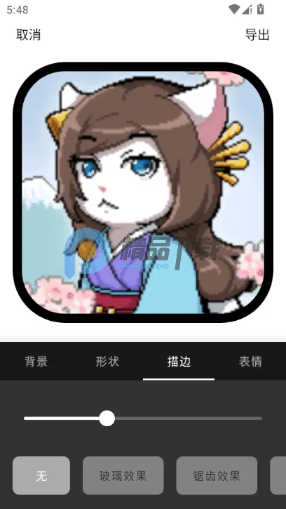 Բ�μ�ͷ������2026�ٷ����°汾v1.1.5_ZH-CN ��Ѱ��ͼ