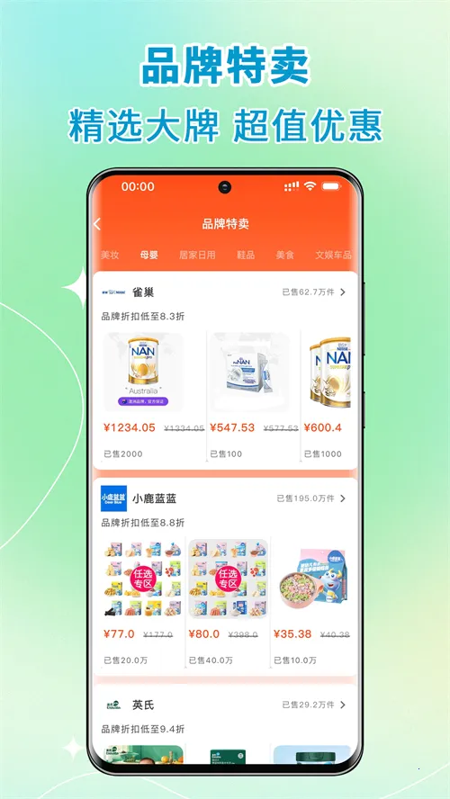 ��ӵ���˷���2026�ٷ�����v9.0.7 ��Ѱ��ͼ