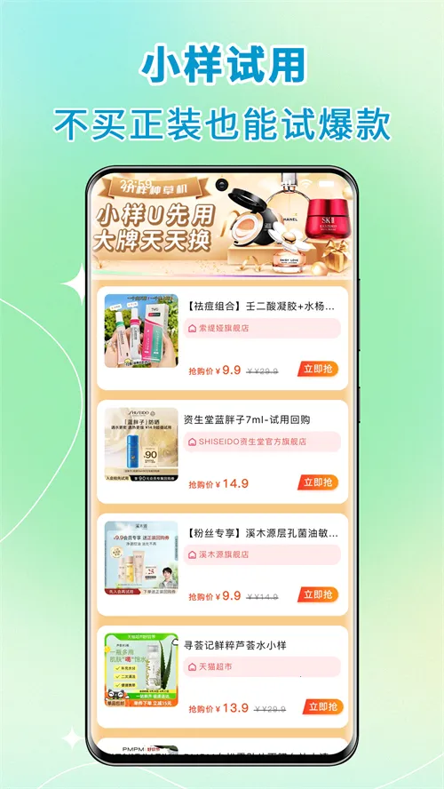 ��ӵ���˷���2026�ٷ�����v9.0.7 ��Ѱ��ͼ