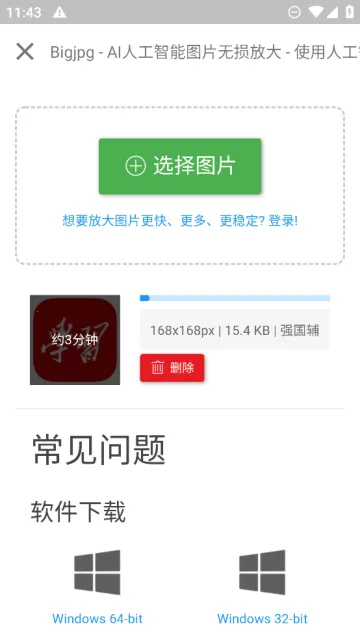 ����������2026�ٷ�����