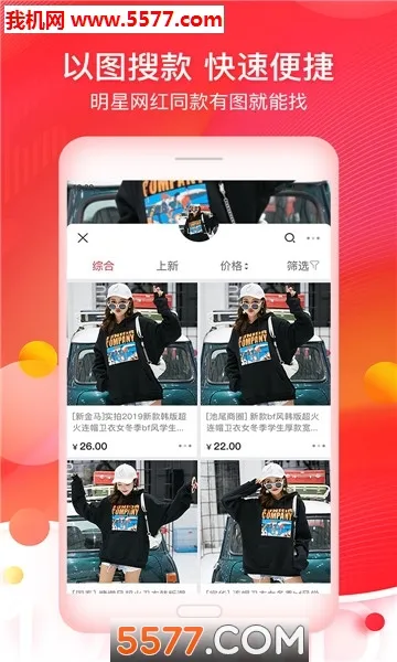 17��Դ(��װ����ƽ̨)v6.6.57 ��׿���ͼ