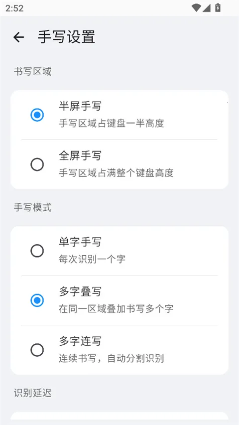 С��ϵͳ���뷨(�������빤��)v3.0.3 �ٷ������ͼ