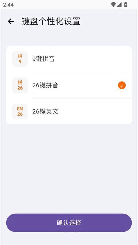 С��ϵͳ���뷨(�������빤��)v3.0.3 �ٷ������ͼ