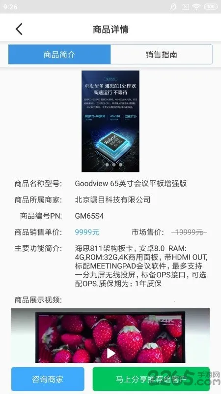 ����ʦ��(������Ա�ӵ�ƽ̨)v3.3.6 ��Ѱ��ͼ