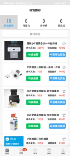 ����ʦ��(������Ա�ӵ�ƽ̨)