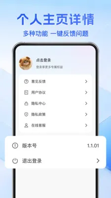 ��Ѽ��Զ���ƿ���(��ͥ���App)v1.0.3 ��Ѱ��ͼ