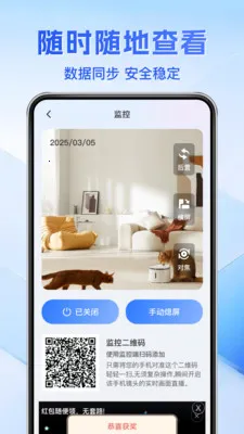 ��Ѽ��Զ���ƿ���(��ͥ���App)v1.0.3 ��Ѱ��ͼ