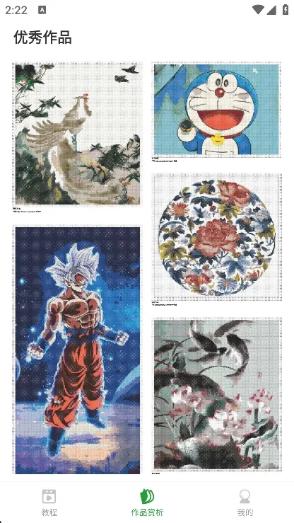 ����ʮ����2026���ذ�װv1.0.5 �ֻ����ͼ