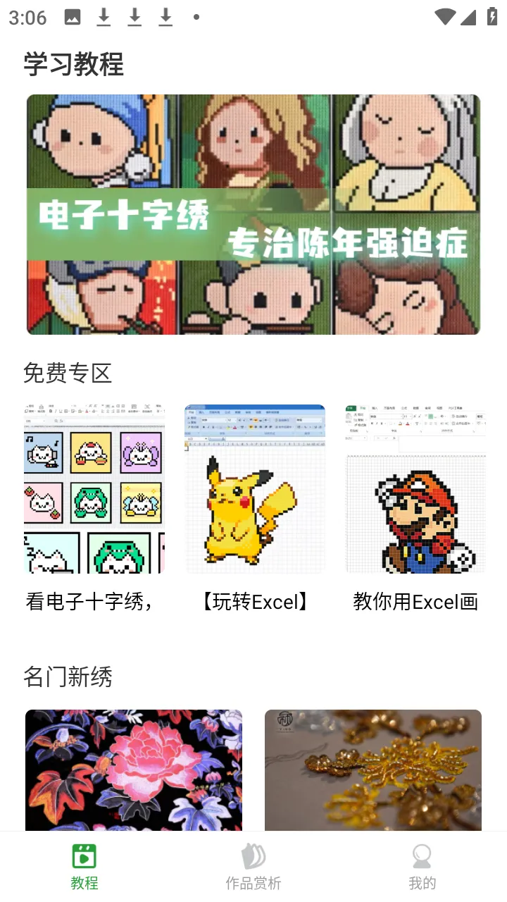 ����ʮ����2026���ذ�װ