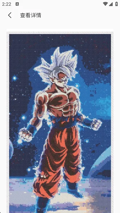 ����ʮ����2026���ذ�װv1.0.5 �ֻ����ͼ