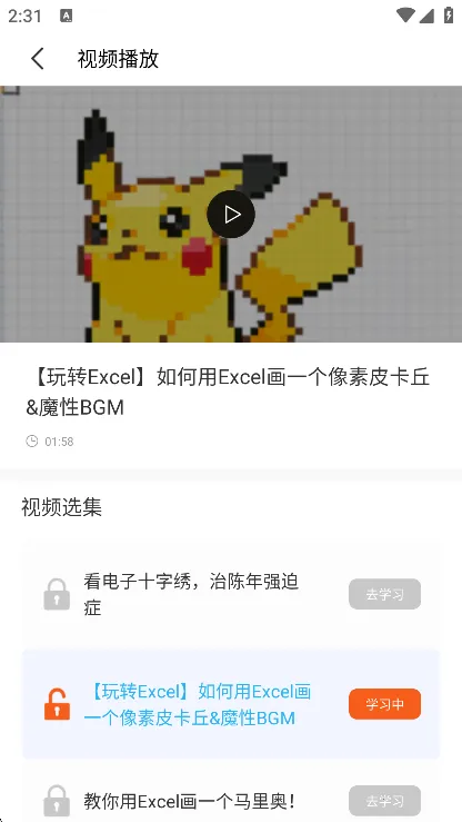 ����ʮ����2026���ذ�װ