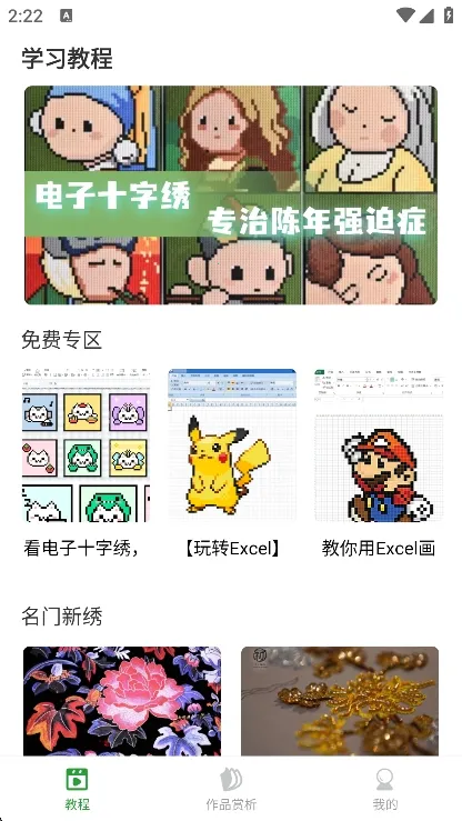 ����ʮ����2026���ذ�װv1.0.5 �ֻ����ͼ