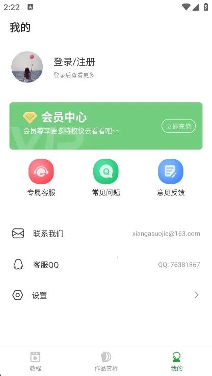 ����ʮ����2026���ذ�װv1.0.5 �ֻ����ͼ