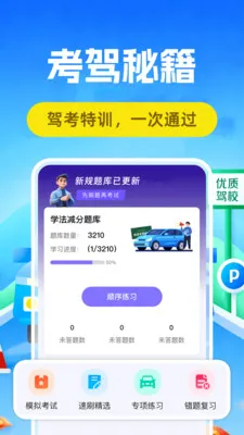 �ݿ���ֱ�(�ݿ�����Ӧ��)v1.0.5 �ٷ������ͼ