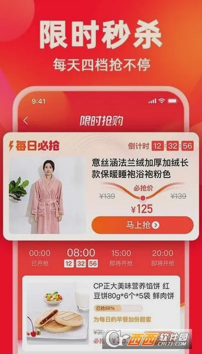 ���ֹ�2026���°汾v9.9.156 �ֻ����ͼ