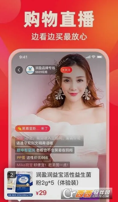 ���ֹ�2026���°汾v9.9.156 �ֻ����ͼ