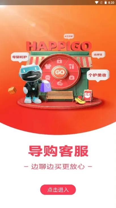 ���ֹ�2026���°汾v9.9.156 �ֻ����ͼ