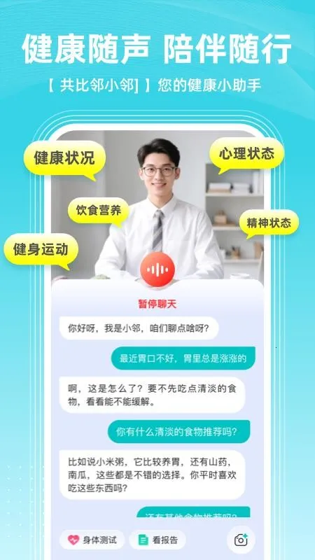 ������AI����(�����������Ӧ��)v2.0.0 ��Ѱ��ͼ