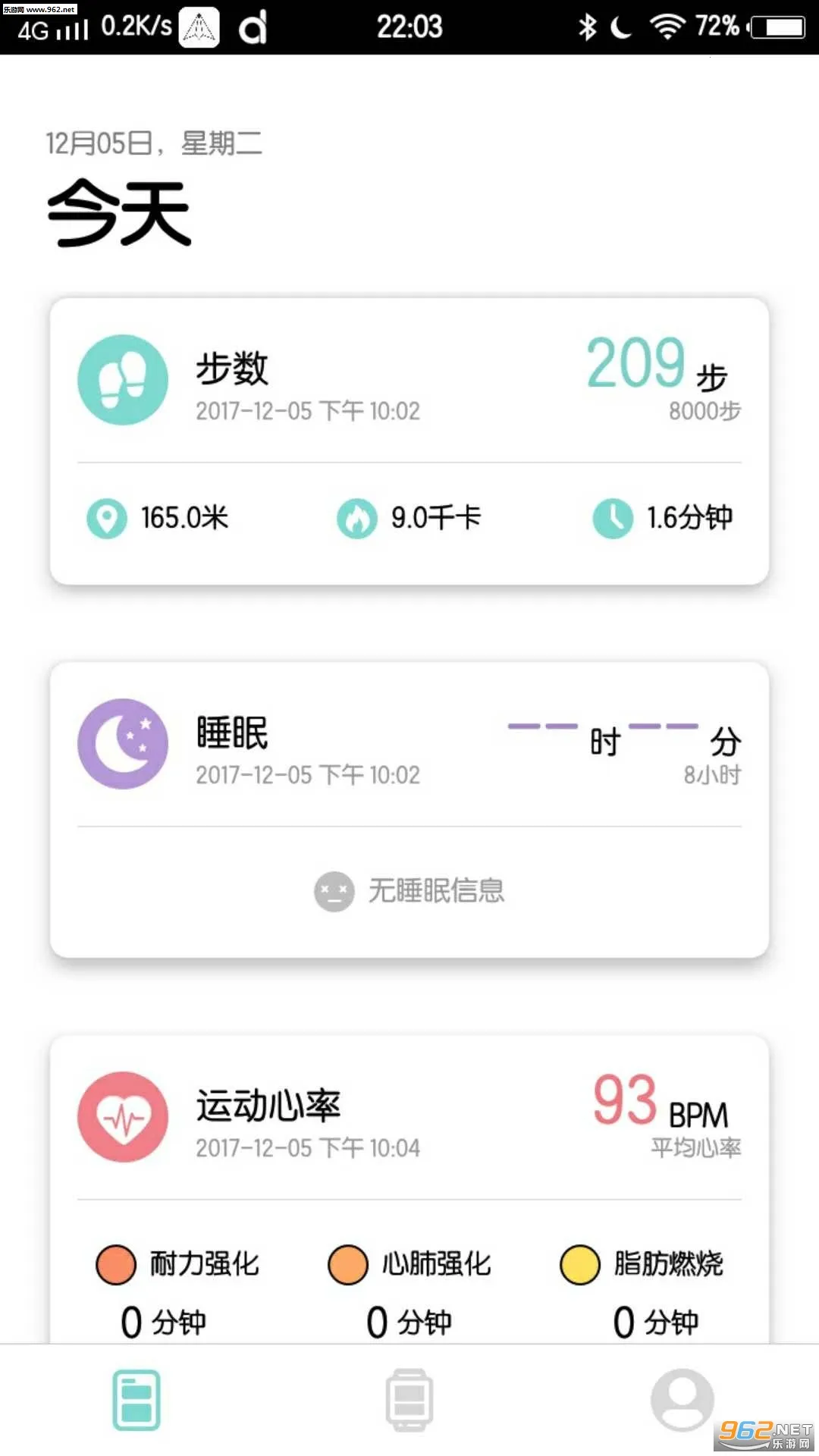 Da Fit�����ֻ���v2.9.12-63-g77bb2f0eda-g9a3d705d34 ��׿���ͼ