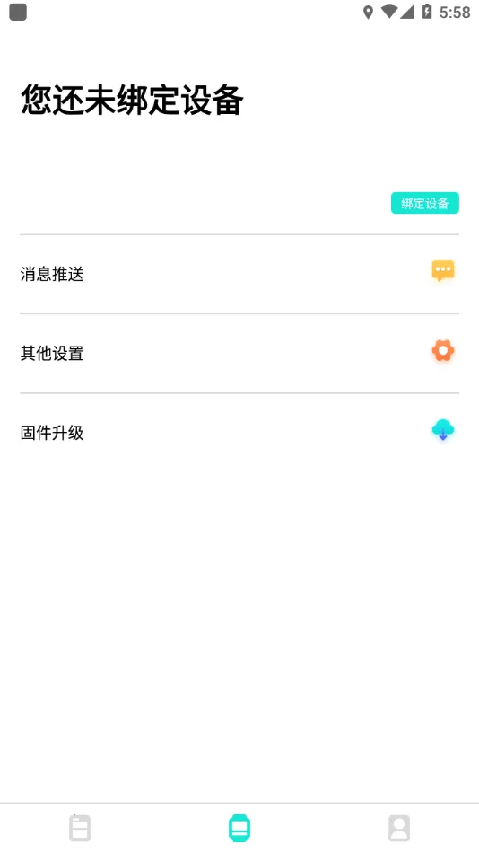 Da Fit�����ֻ���v2.9.12-63-g77bb2f0eda-g9a3d705d34 ��׿���ͼ