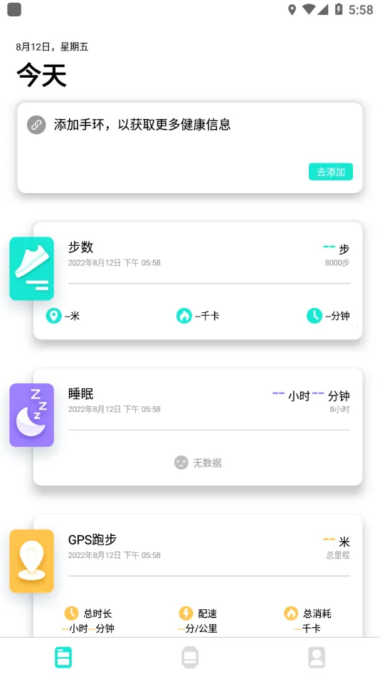 Da Fit�����ֻ���v2.9.12-63-g77bb2f0eda-g9a3d705d34 ��׿���ͼ