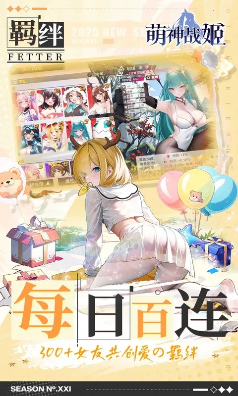 ����ս��(����Ԫ��������)v1.0 ��׿���ͼ