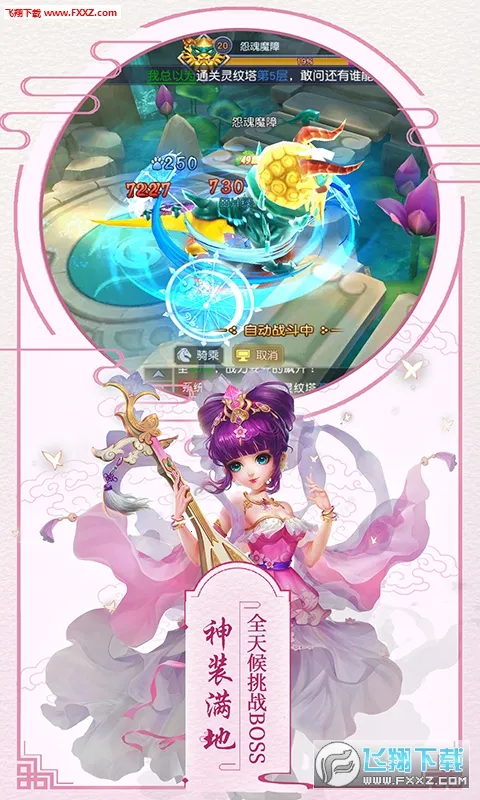 ����ս��(����Ԫ��������)v1.0 ��׿���ͼ