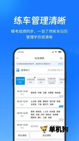 ��������2026�ٷ�����v9.11.42 �ֻ����ͼ