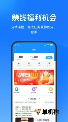 ��������2026�ٷ�����v9.11.42 �ֻ����ͼ