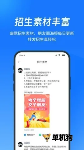 ��������2026�ٷ�����v9.11.42 �ֻ����ͼ