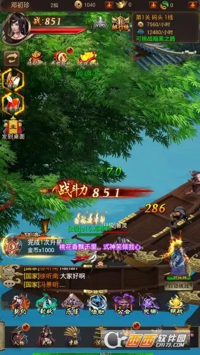 ��������2026���°汾v1.0.2 ��׿���ͼ