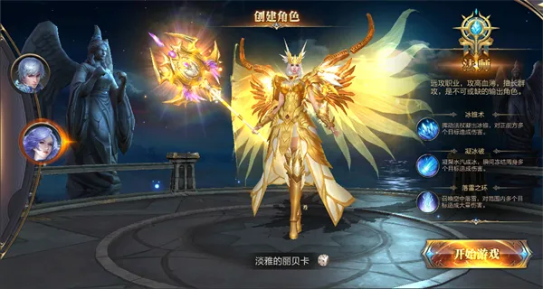 暗黑领主2026最新版本 暗黑领主2026最新版本