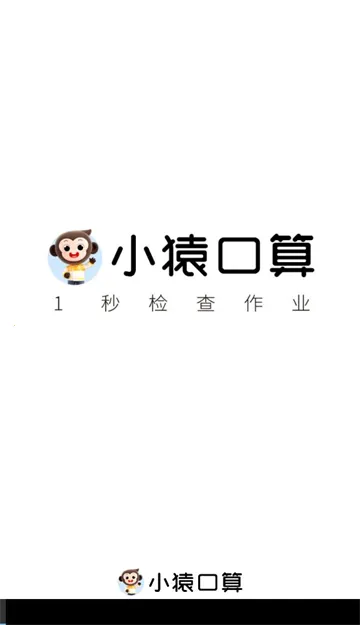 СԳAI(��Сѧ��ѧϰ����)