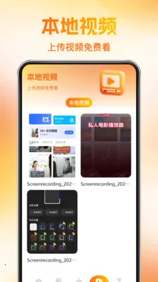 ��ѿ��̾��2026�ٷ����°汾v1.0.3 �ٷ������ͼ