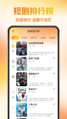 ��ѿ��̾��2026�ٷ����°汾v1.0.3 �ٷ������ͼ