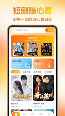 ��ѿ��̾��2026�ٷ����°汾v1.0.3 �ٷ������ͼ