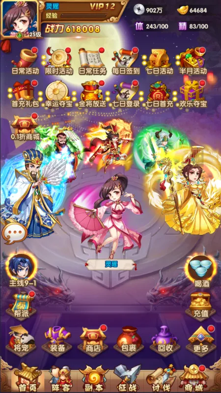 ��������2026�ٷ�����v1.0.0 ��׿���ͼ