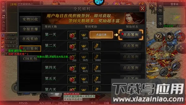 乱世枭雄2026官方正版 乱世枭雄2026官方正版