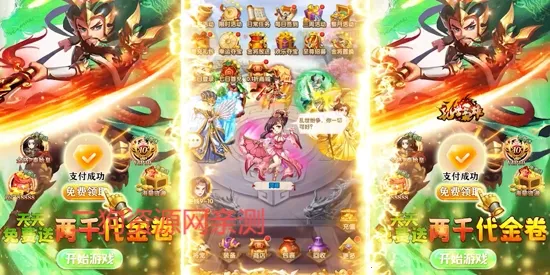 乱世枭雄2026官方正版 乱世枭雄2026官方正版